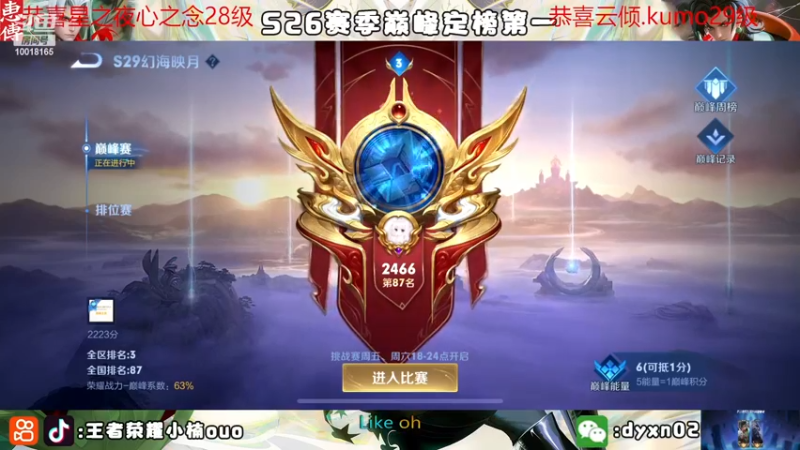 【2022-12-13 18点场】小楠ouo：桥洞第一元歌