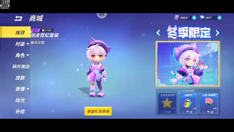 【2022-12-12 17点场】逃跑吧少年Polaris：【双倍亲密】我永远需要你也永远被你需要