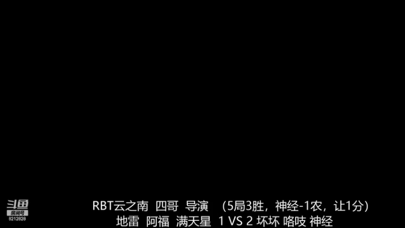 【2022-12-12 23点场】泰兴一地狱判官:泰兴一地狱判官的直播间