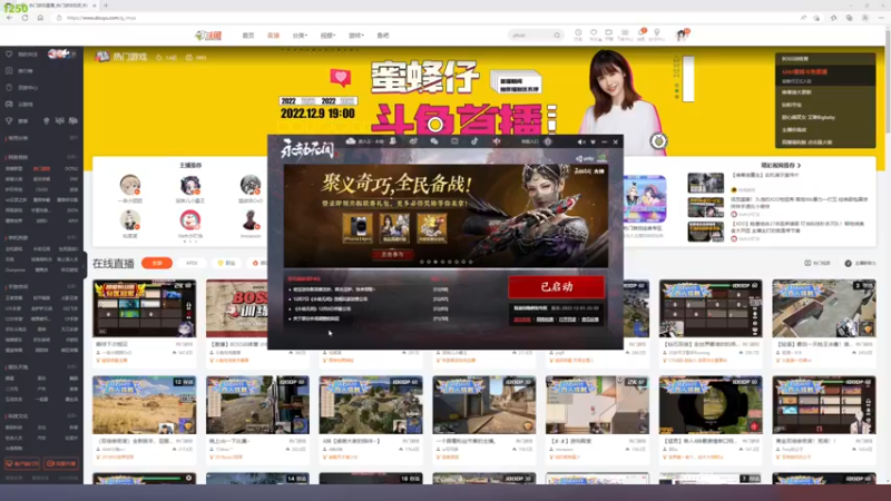 【2022-12-12 22点场】格洛莉娅S：戴眼镜的来啦