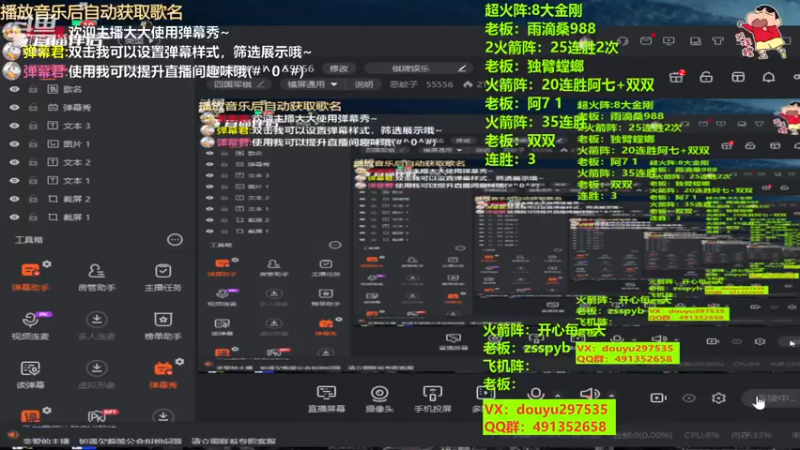 【2022-12-13 13点场】恶蚊子：热血军棋！！！55556