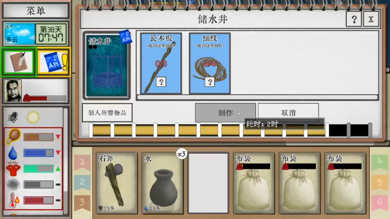 【2022-12-13 12点场】疯才lock：【小奶团】卡牌生存热带岛屿