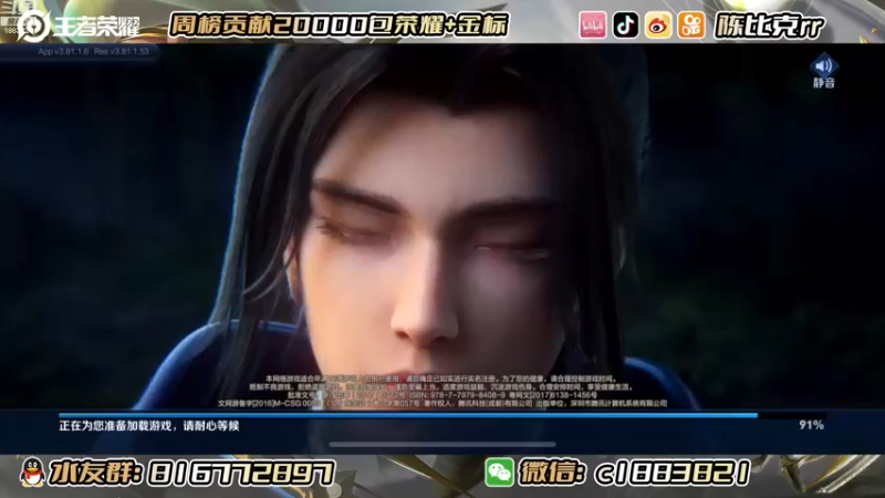 【2022-12-13 11点场】陈比克rr：潜心学习！！