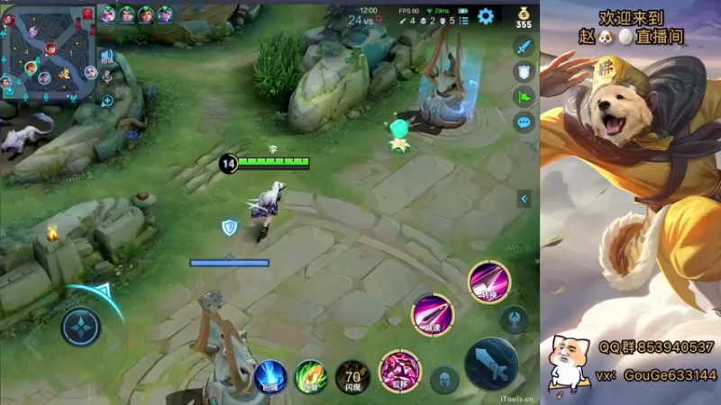 【2022-12-13 20点场】荣耀英雄宋人头：别投别投等姜子牙封神。