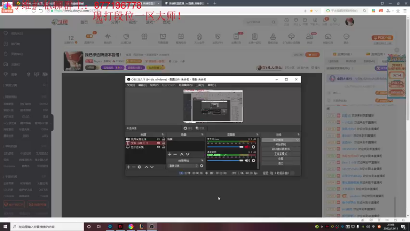 【2022-12-13 21点场】Night丶杀神风：台服带妹 走起！