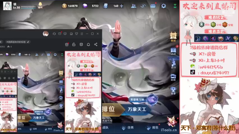 【2022-12-13 13点场】小飞Avery：国服小乔：今天钻石双倍❥(^_-)