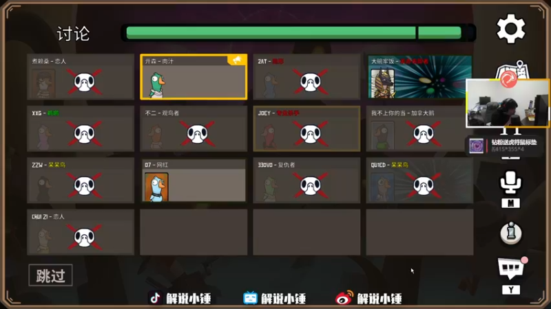 【2022-12-13 07点场】CSGO解说伟伟：双倍 最懂CS的直播间