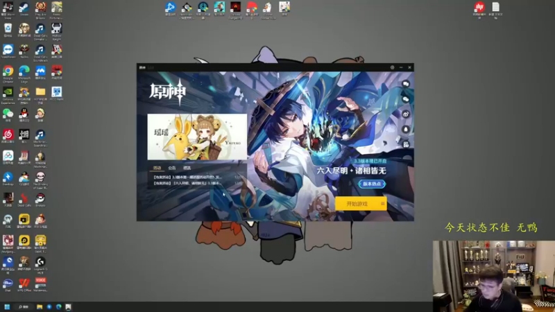 【2022-12-13 19点场】衣锦夜行：周二不播哦