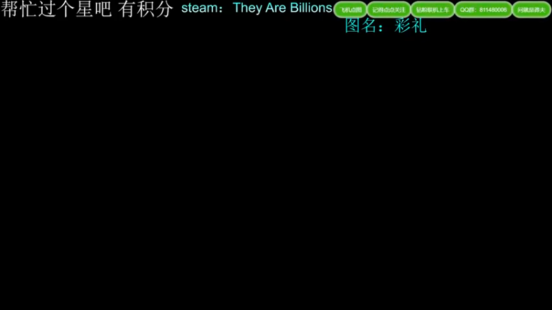 【2022-12-12 19点场】Biu我们ROU吧：亿万僵尸第一大食堂