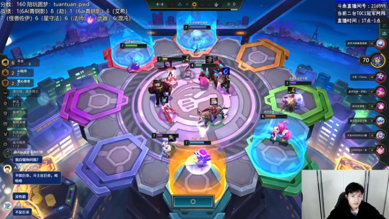 【2022-12-12 23点场】迅哥丶雨霖铃：排位的神！二台追一台！