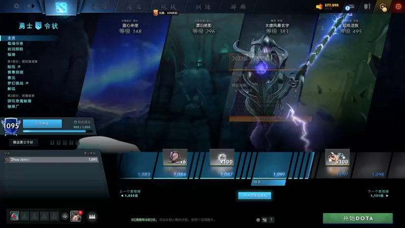 【2022-12-13 17点场】Zhou陈尧：纯粹的dota~