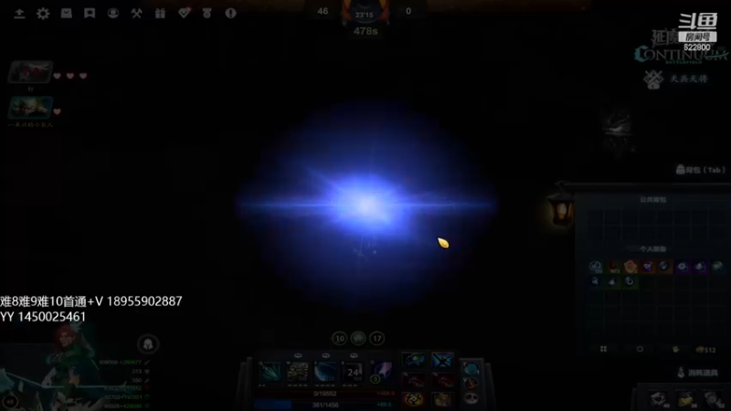 【2022-12-10 23点场】Jean沐半仙：)J某人 延魔秘境 砍瓜切菜