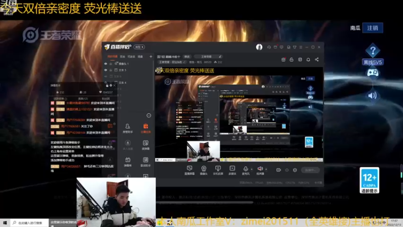 【2022-12-13 17点场】爱鱼丶南瓜：国1铠 巅峰冲前十