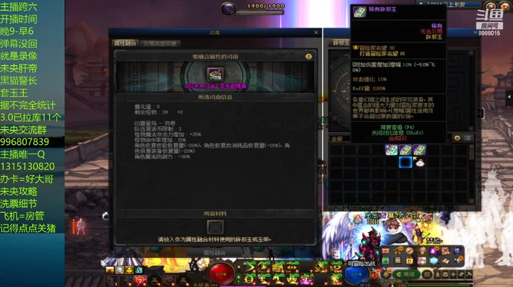 自己的号今天好黑哟