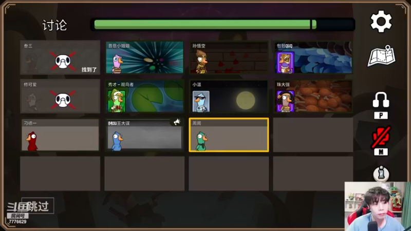 【2022-12-12 17点场】秀才冷男：996.【小奶团】饭堂集合！