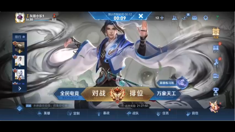 【2022-12-12 20点场】小乐碎片：钻石双倍开了开了