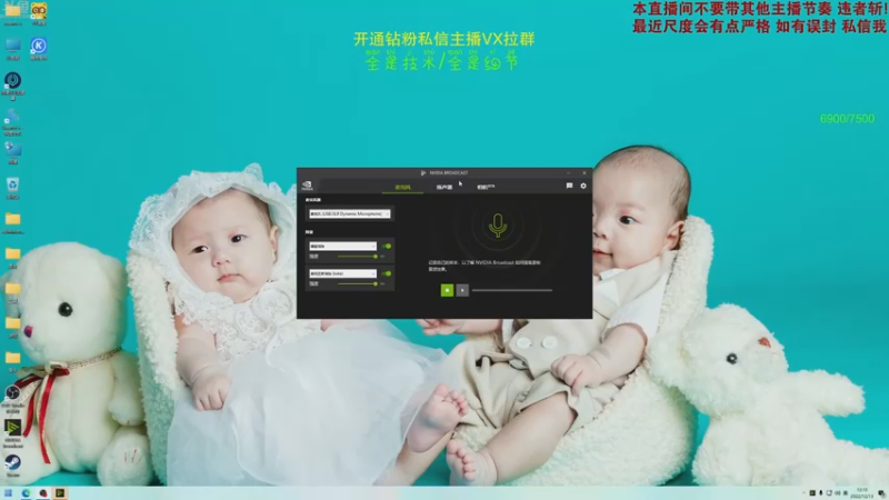 【2022-12-13 12点场】谢彬DD：【黄金双倍】喂,在吗?进来看Show了