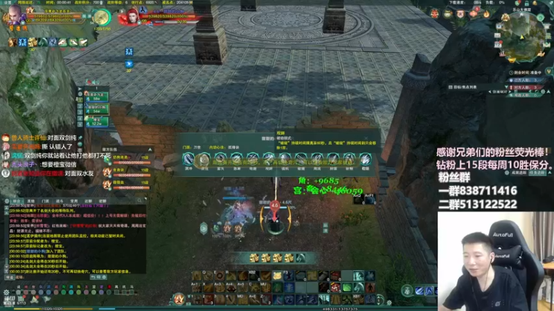 【2022-12-13 00点场】兔子队长丶：少林视角，散排竞技。