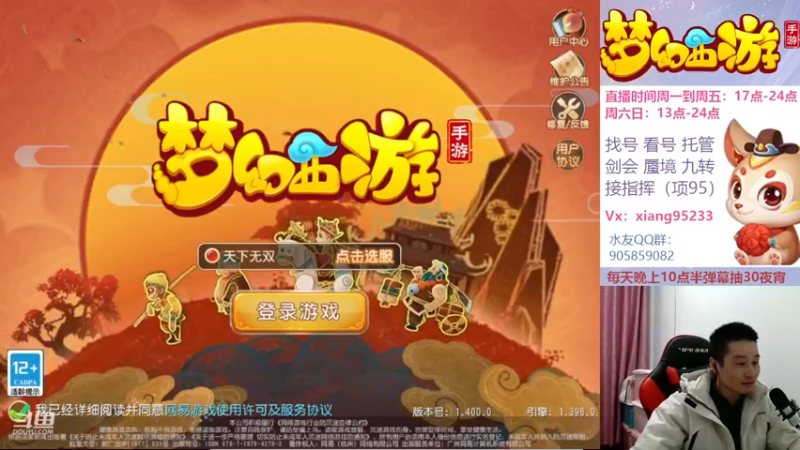 【2022-12-12 23点场】项95：永不摆烂的项前冲