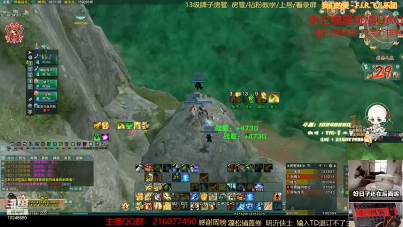 【2022-12-04 18点场】夏小花六：善良之枪鸭子杀启动！！