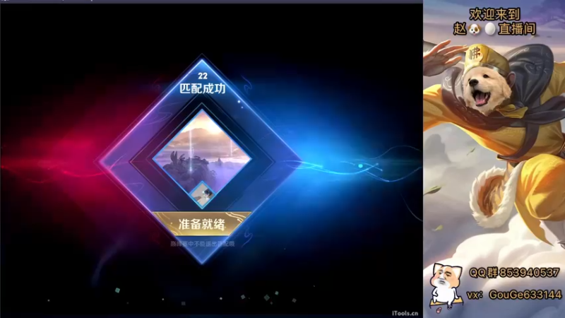 【2022-12-13 16点场】荣耀英雄宋人头：别投别投等姜子牙封神。