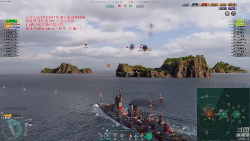 【2022-12-12 20点场】天涯凝望：战舰世界 教你场均20万!