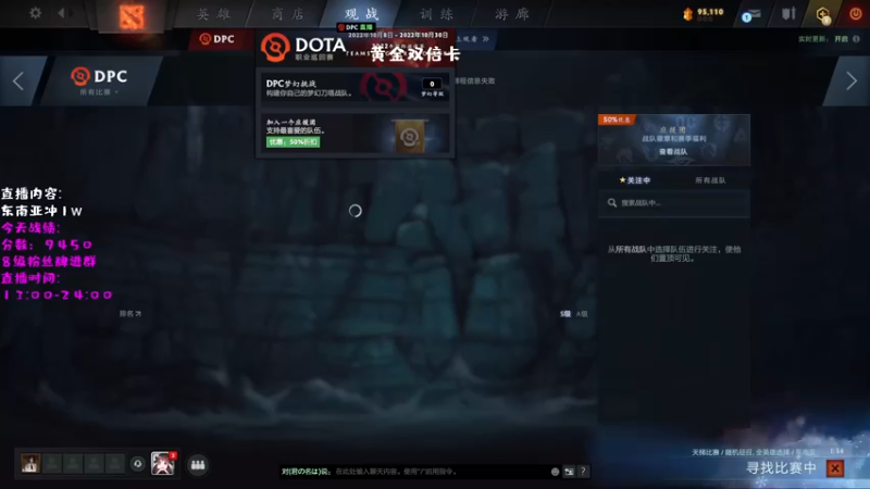 【2022-12-13 13点场】艾斯yoona：单排冲1w！双倍亲密度