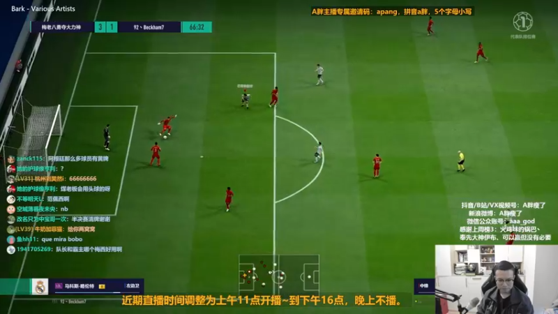 【2022-12-13 14点场】A胖瘦了：A胖FO4~开新活动/看号/踢球