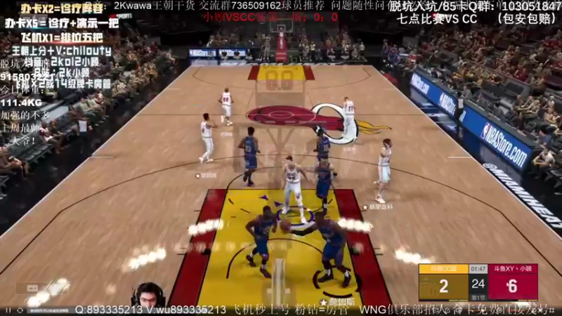 【2022-12-07 19点场】XY丶娃娃：全国联赛解说！