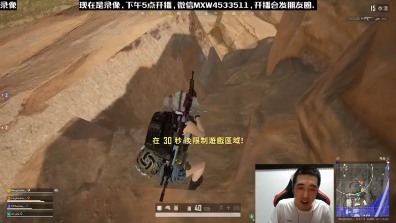 【2022-12-13 00点场】天赐丶4533511：进来看看呗 4533511