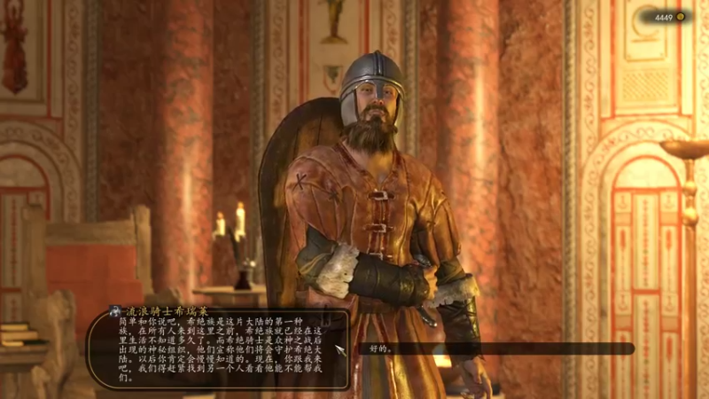 【2022-12-13 20点场】蝎i子：希绝大陆初体验！