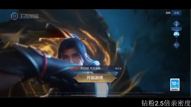 【2022-12-13 16点场】李知恩nn：快乐小排一会儿