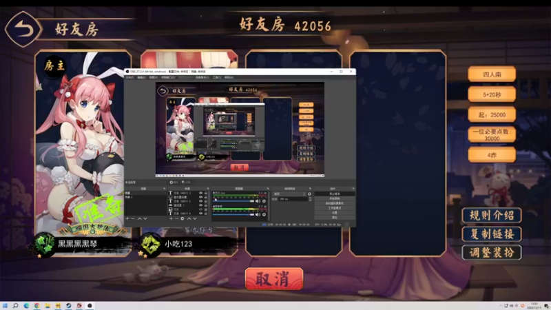 【2022-12-13 13点场】yyfyyf：随便玩玩! 9999
