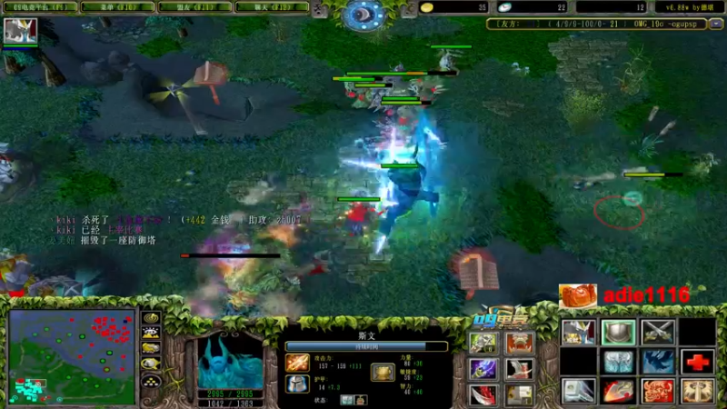 【2022-12-12 22点场】Dota小蝴蝶：omg昆山鸡王终极快乐的直播间~