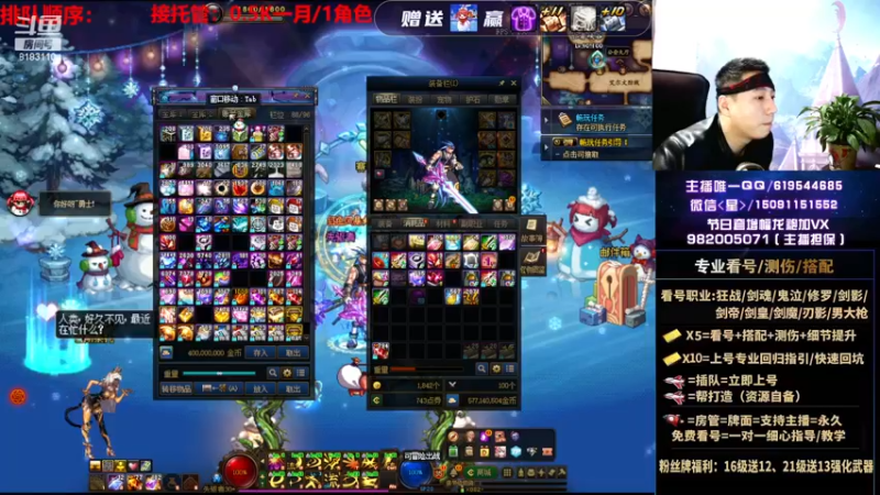 【2022-12-12 05点场】星灬叔：专业看号测伤、回归指引、帮打、跨4主播