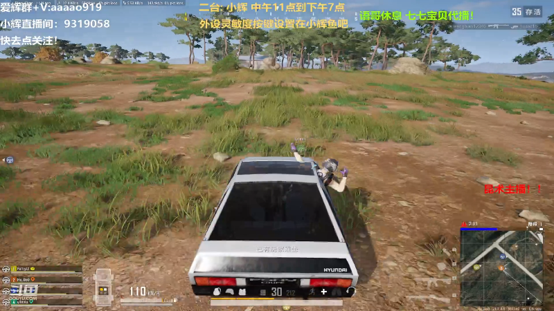 【热门游戏】轻语丶619的精彩时刻 20221213 18点场