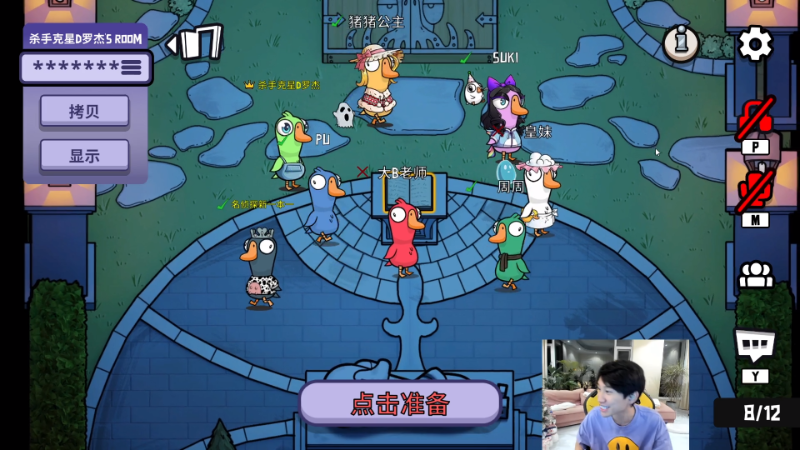 我在斗鱼看金咕咕金咕咕doinb直播英雄联盟