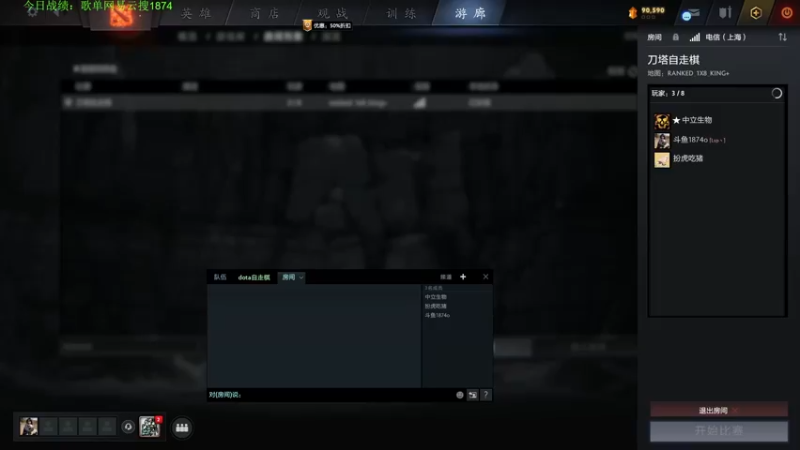 【2022-12-12 15点场】1874ooo：双倍亲密度！新版本冲冲冲 ！