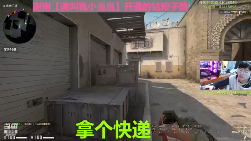 【2022-12-08 16点场】睿智的阿聪QVQ：今天csgo启动~~啥都玩