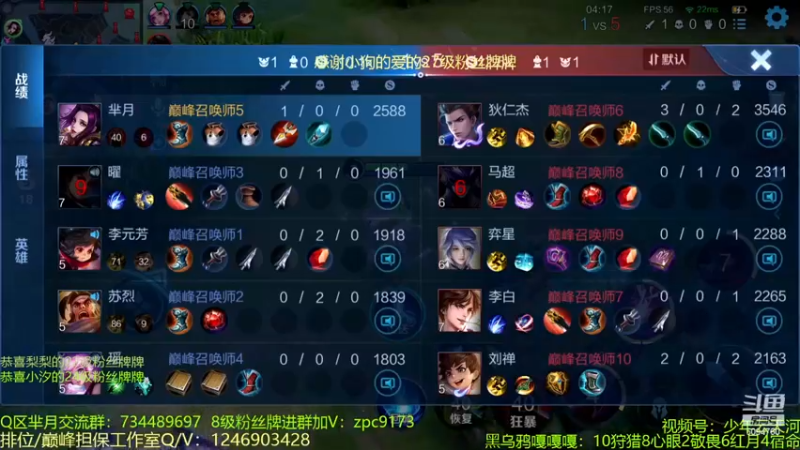 【2022-12-12 21点场】青鸾少年云天河：最强李白守约直播间~