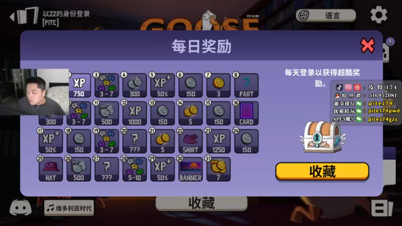 【2022-12-12 18点场】皮特174：【双倍亲密】玩耍