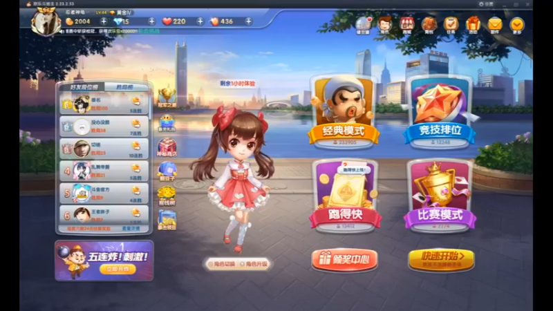 desktop 2022-12-10 09-26-22