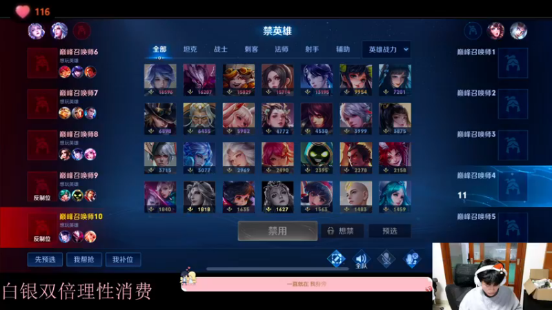 【2022-12-13 18点场】DYG萧玦：今天小上一百分