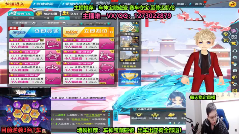 【2022-12-13 19点场】圆梦大师丶秦珂：秦珂：碰瓷强怼AST搞起来