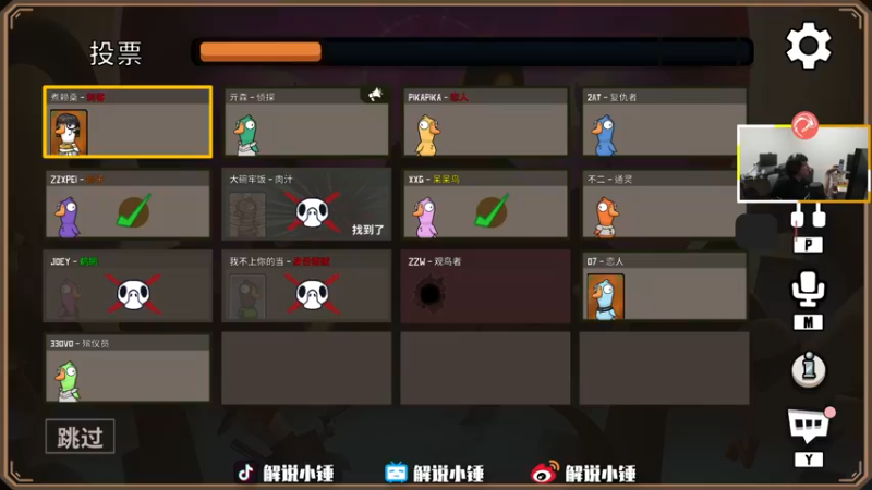 【2022-12-13 05点场】CSGO解说伟伟：双倍 最懂CS的直播间