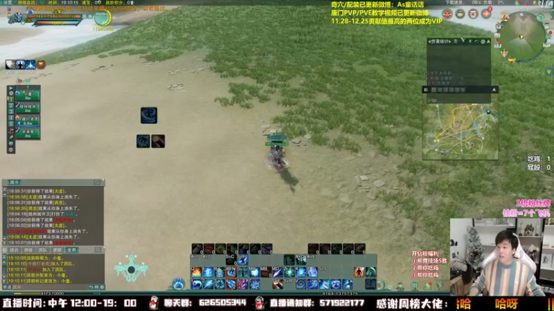 【2022-12-13 19点场】As童话话话：【两倍】比赛服吃鸡训练！