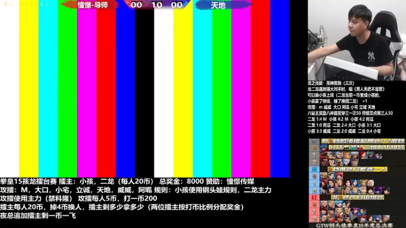 【2022-12-13 19点场】游天堂：小孩曾卓君：憧憬传媒冠名