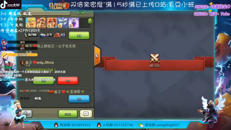 【2022-12-12 19点场】zzz大M丶：大M：15本三星教学来啦~~