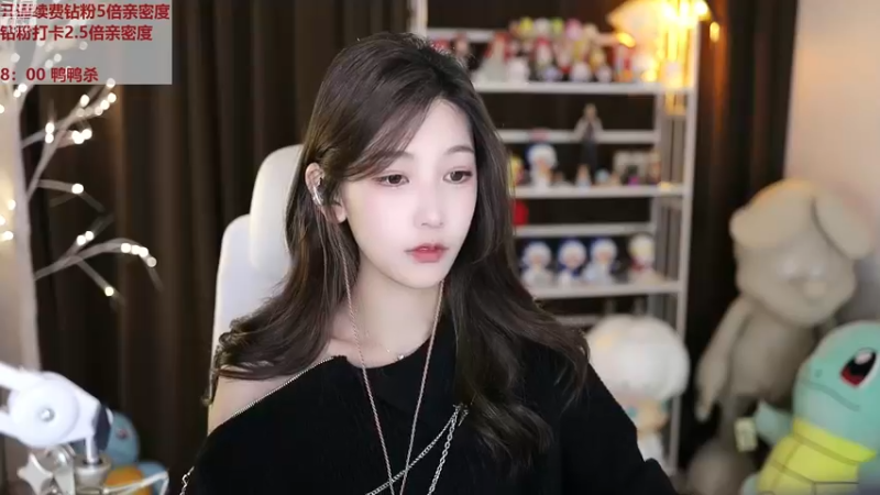 【2022-12-13 18点场】叶知秋Vanessa：秋：钻石双倍 晚上好