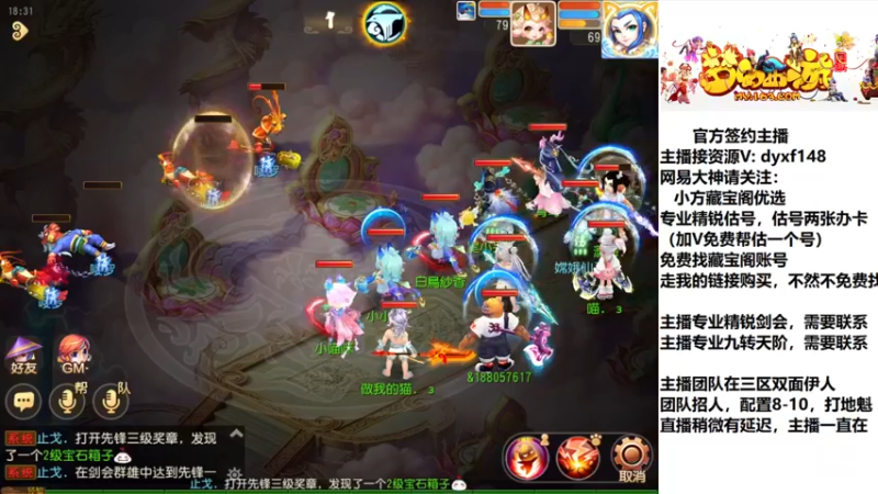 【2022-12-13 18点场】我叫小小小方：精锐找号，估号，剑会，蜃境